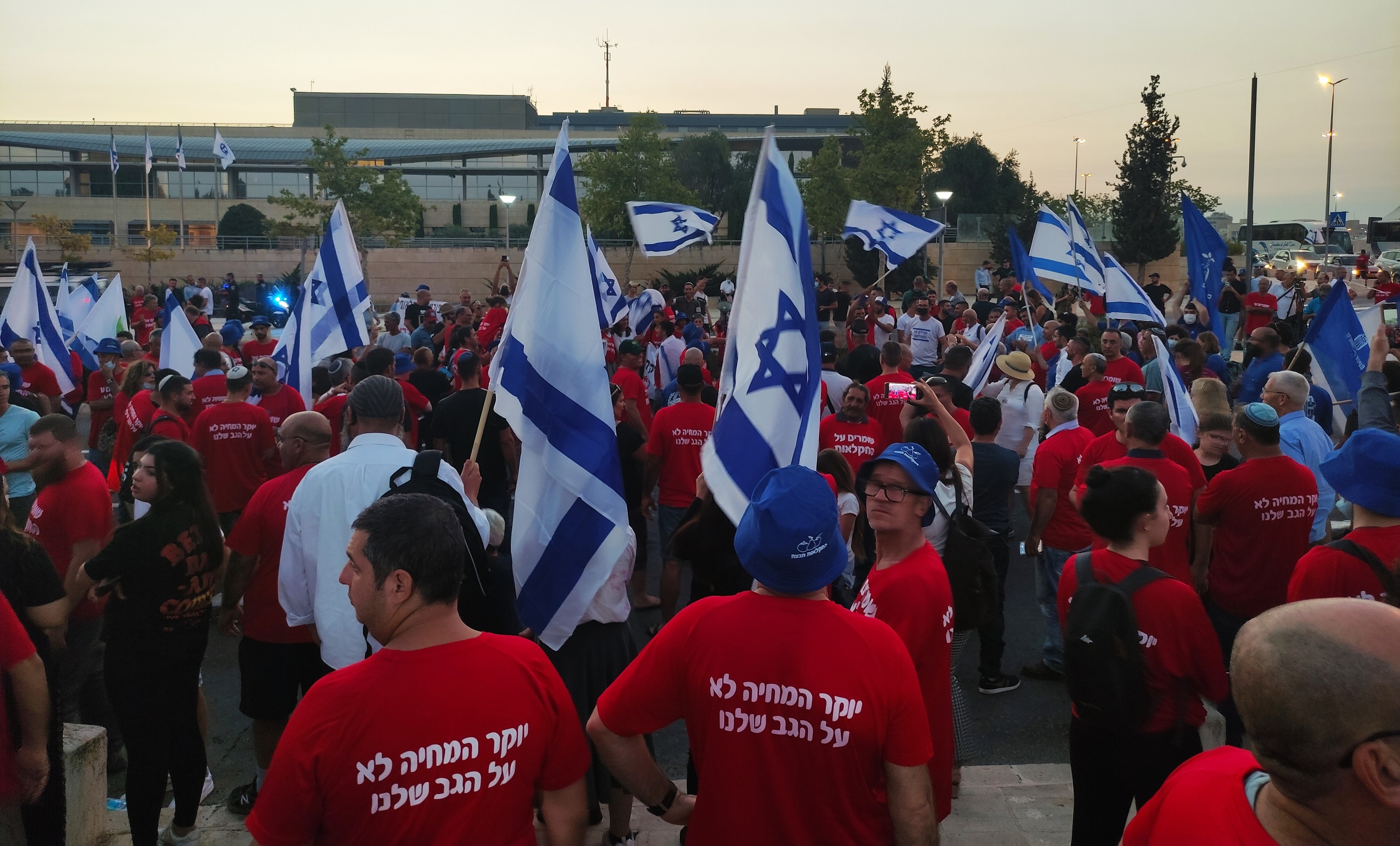 הפגנת החקלאים בירושלים מול ישיבת הממשלה בנושא התקציב