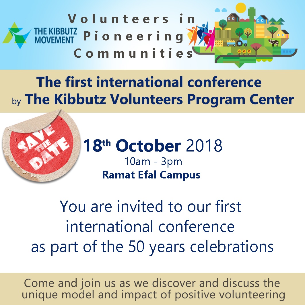 בואו לקחת חלק בועידה המקצועית של תוכנית המתנדבים בקיבוצים