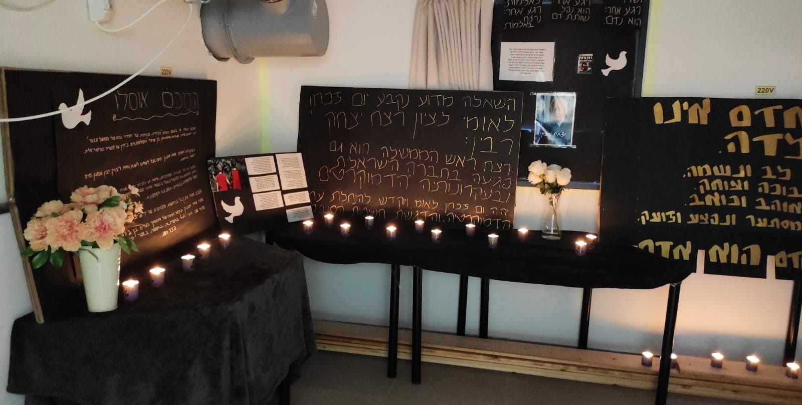 תוצר הפעילות החינוכית בנושא רצח רבין בפנימיית דארנא בה מתנדבים שינשינים של התנועה הקיבוצית