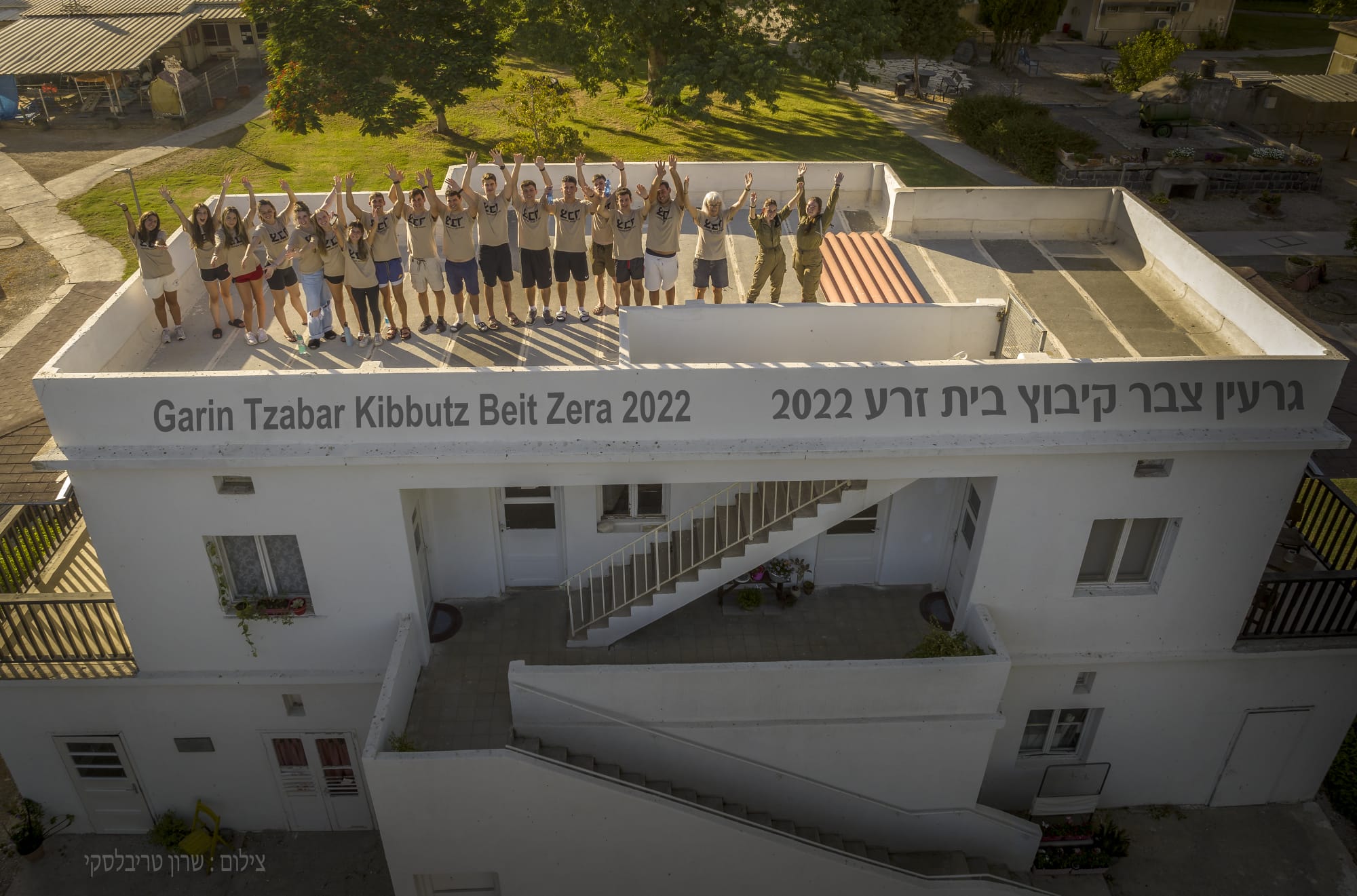 גרעין צבר 2022 בבית זרע (צילום: שרון טריבלסקי)