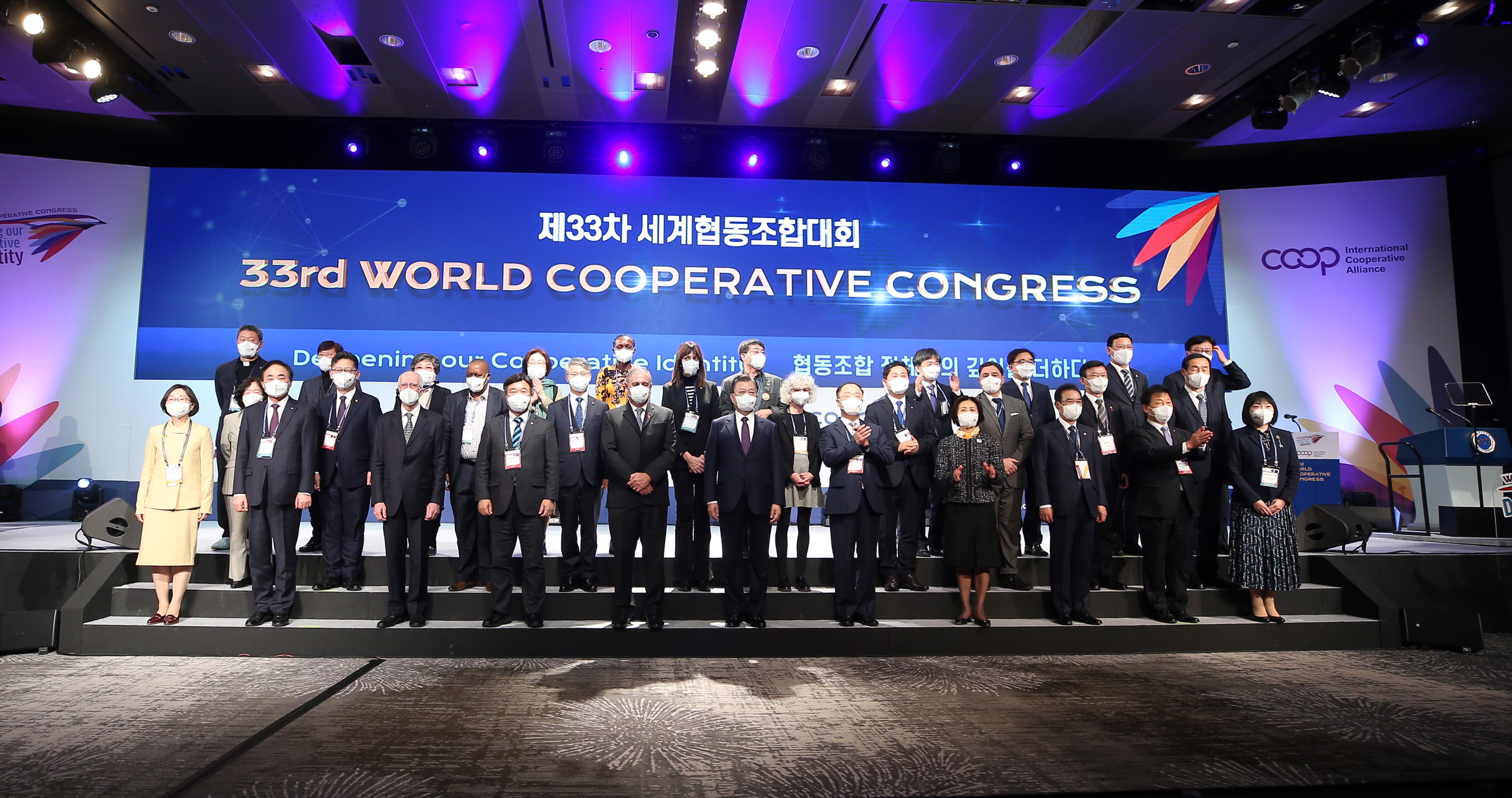 הקונגרס הקואופרטיבי העולמי ה-33. צילום: ICA