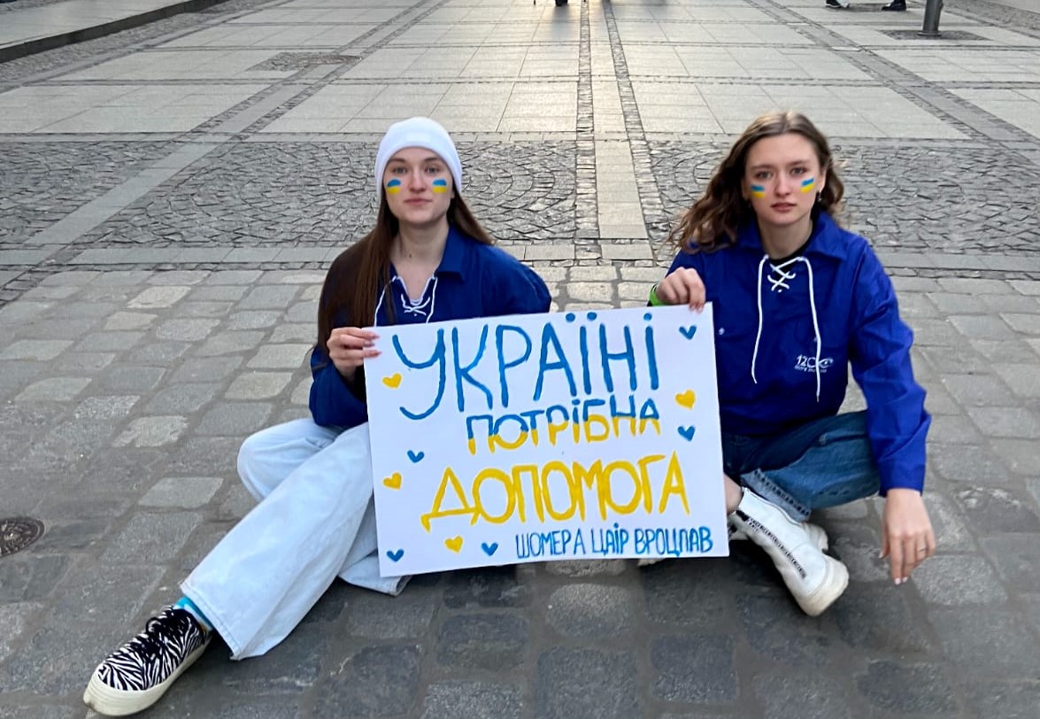 השומר הצעיר למען חניכי התנועה באוקראינה