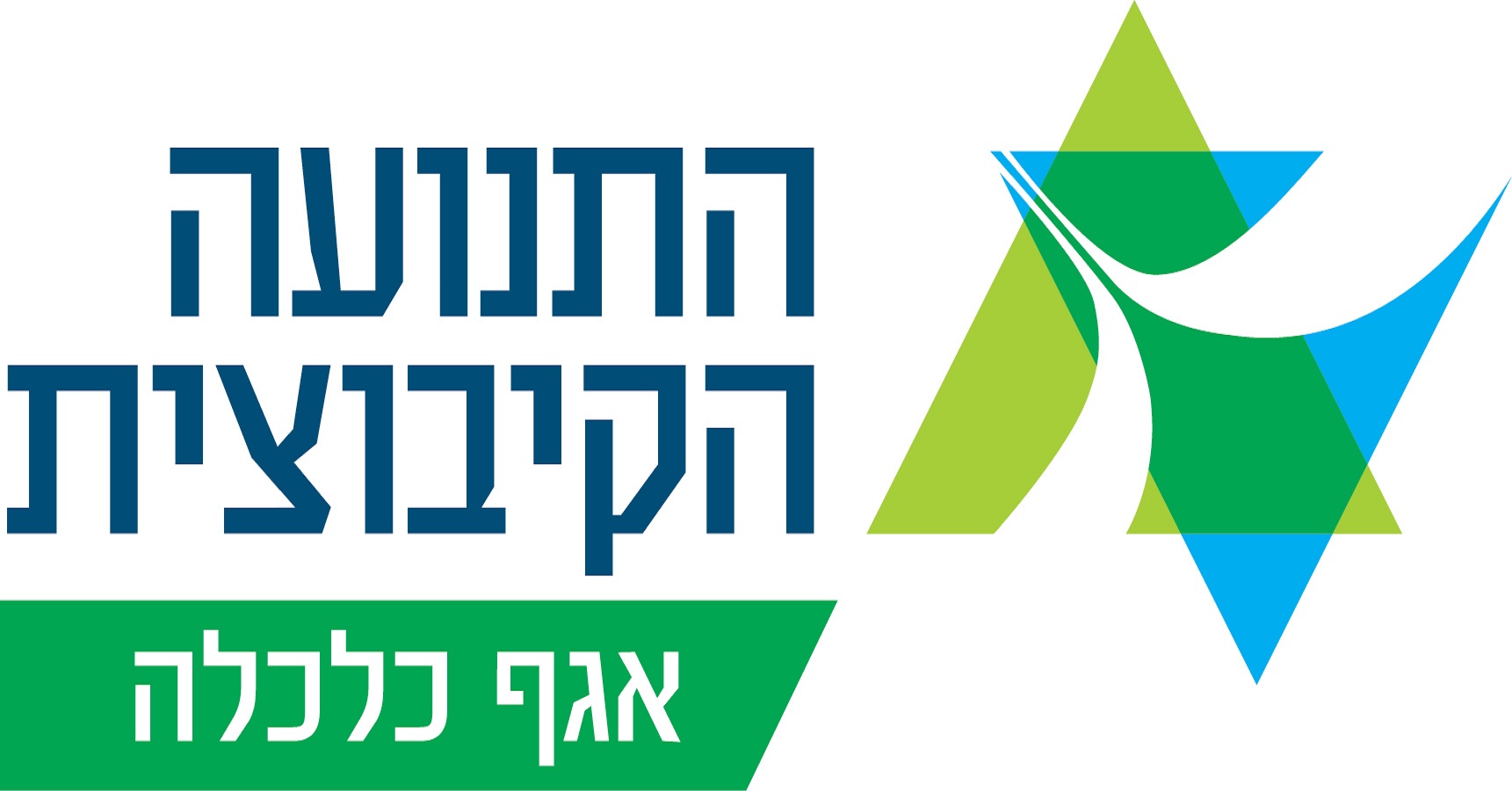 לוגו אגף כלכלה