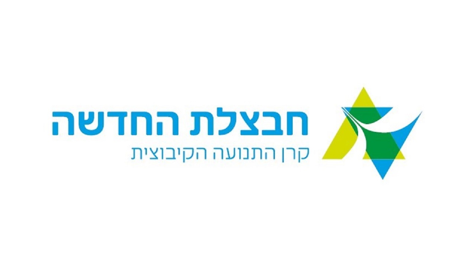 לוגו חבצלת החדשה