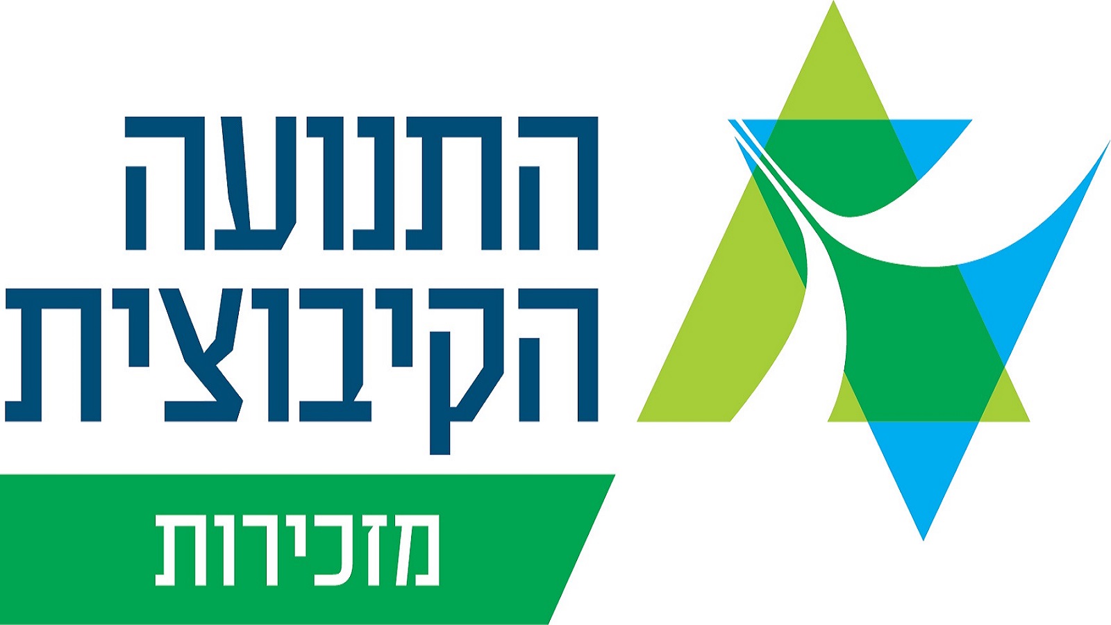 לוגו מזכירות תהתנועה