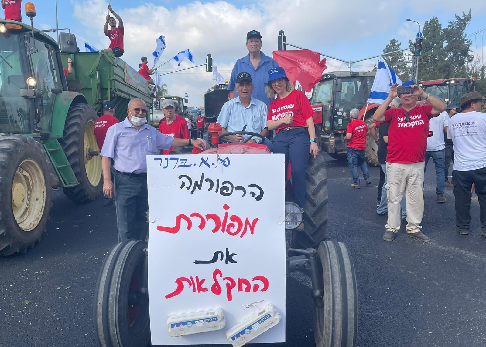 הפגנת החקלאים בצומת ביל"ו. צילום מתוך עמוד הפייסבוק של התאחדות חקלאי ישראל