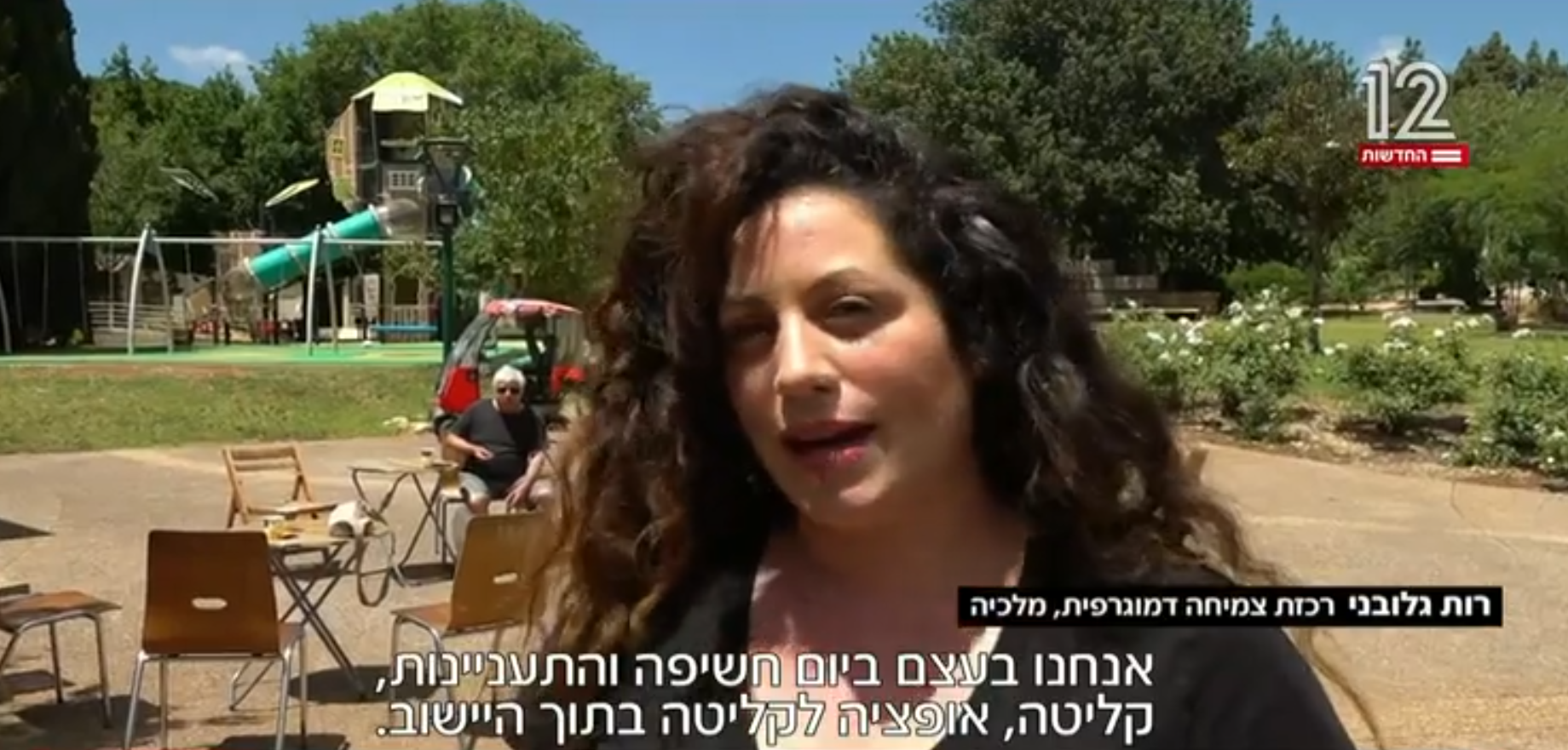 חדשות 12 סיקרו את ימי החשיפה בקיבוצי הצפון