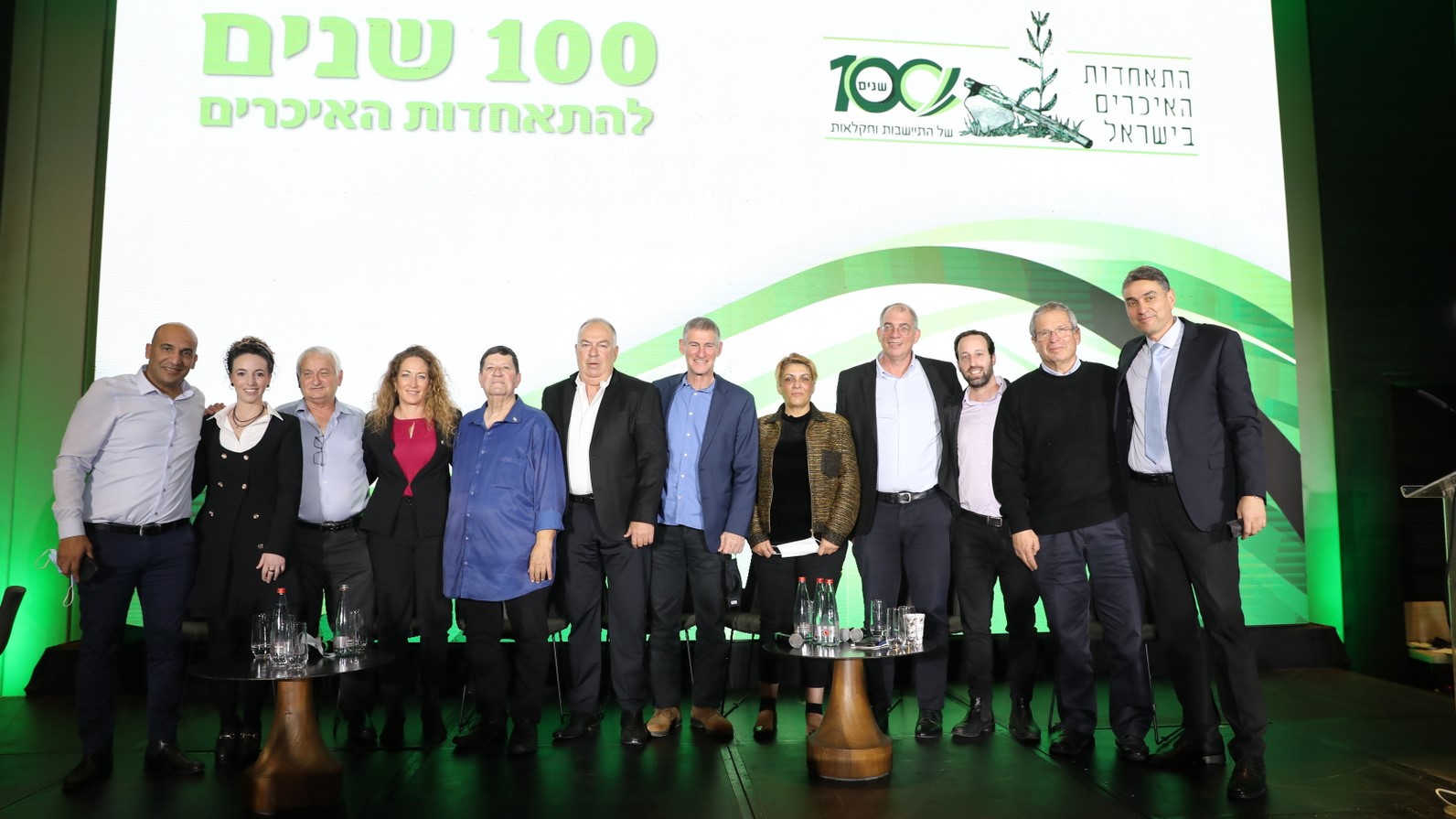 ראשי ההנהגה החקלאית וחברי הכנסת בכנס לציון 100 שנים להתאחדות האיכרים. צילום: חן גלילי 