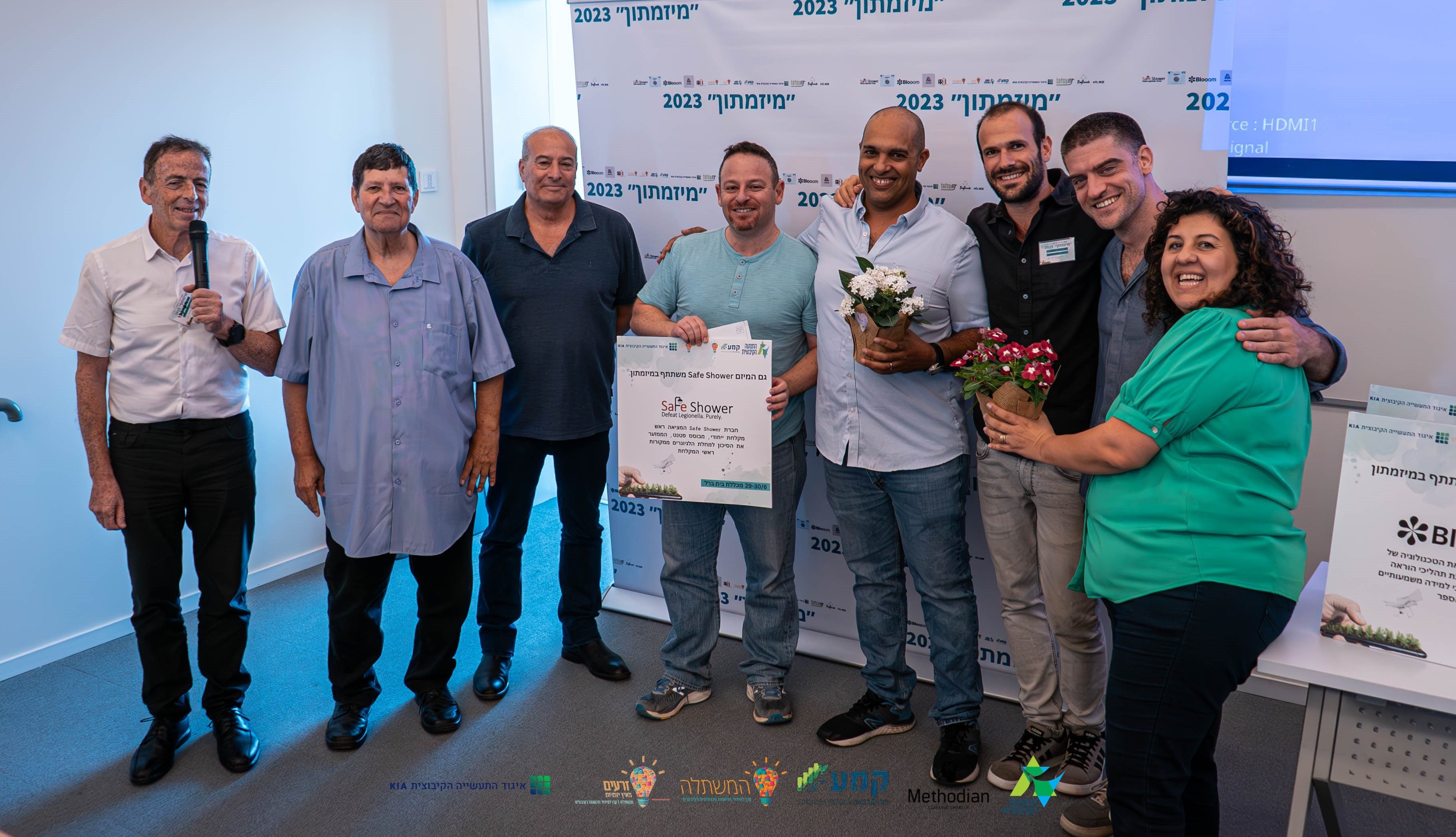 הזוכים מניצנים. טיהור וחיטוי מי מקלחת. צילום: דניאל יאסנו