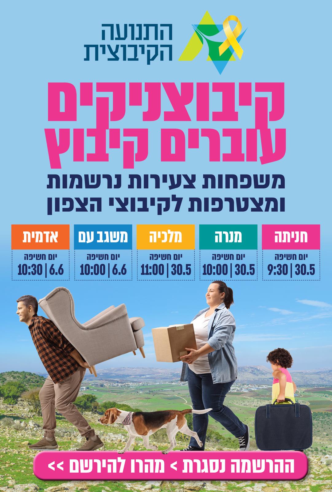 םיעםקר