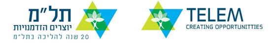 לוגו תל"מ אנגלית ועברית