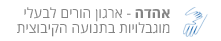 אהדה