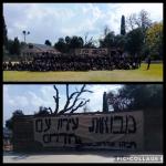 "דרום שחור" - מחאת תלמידים