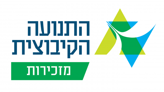 לוגו מזכירות התנועה הקיבוצית