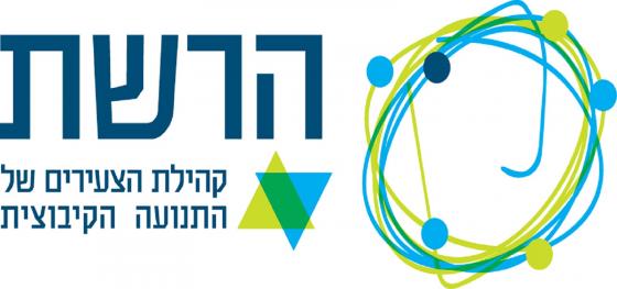 לוגו רשת הצעירים