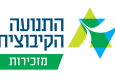 לוגו מזכירות התנועה הקיבוצית