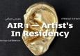תערוכה קבוצתית חדשה בגלריה גבעת חביבה: AIR 1 - Artists In Residency