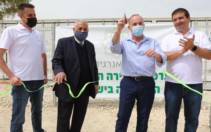שר האנרגיה לשעבר, יובל שטייניץ חונך בניר יצחק את מתקן אגירת האנרגיה המסחרית הראשון בישראל 